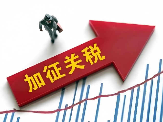 ?2025全球關(guān)稅政策升級(jí)，工業(yè)級(jí)光模塊如何重構(gòu)企業(yè)網(wǎng)絡(luò)競(jìng)爭(zhēng)力？