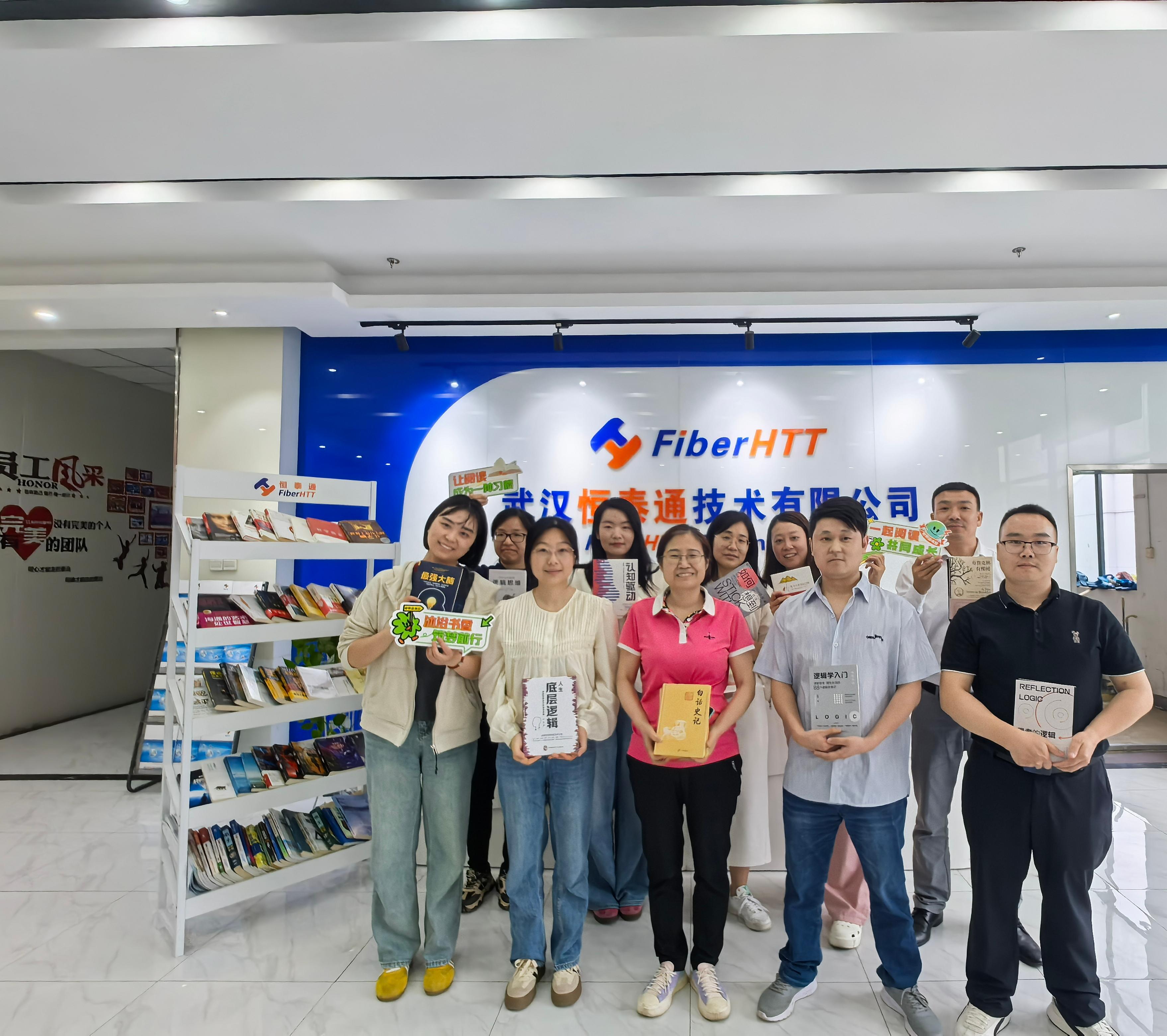 「共沐書香，閱見未來」——武漢恒泰通技術(shù)有限公司讀書會(huì)活動(dòng)精彩回顧